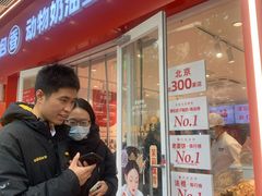 -味多美蛋糕(灯市口店)