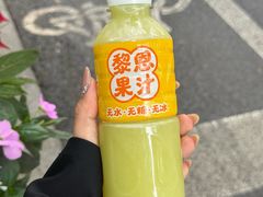 -黎恩凉茶·果汁(广卫路店)