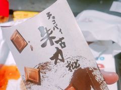 -麦当劳(朗豪坊店)