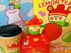 金橙橙生打酪奶茶-丘大叔柠檬茶(沙河广场分店)