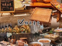 -康帝国际酒店-艾斯本自助西餐厅