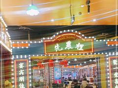 -天津卫码头(南开大悦城店)