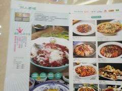 -川人百味(万达店)