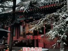 -什刹海