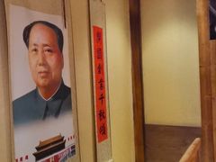 -晨皓祥人民公社铁锅炖菜(西华苑店)