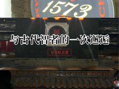 -泸州老窖景区