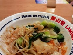 -震山堂·手工劲面(仓山万达店)