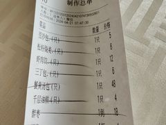 -怡园饭店-餐厅(四望亭店)
