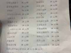 菜单-头啖汤山庄(秀丽路店)