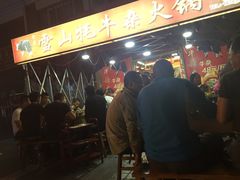 -金鼎雪山牦牛杂火锅(理县总店)