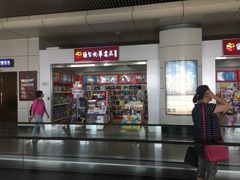 -哈尔滨太平国际机场