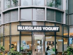 -Blueglass酸奶(财富购物中心店)