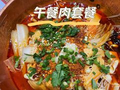 -成都你六姐·牛肉冒菜(城市集市合生汇店)