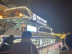 -珠江夜游广州塔·中大码头