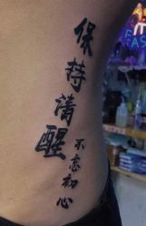 -匿名者纹身学院派·刺青