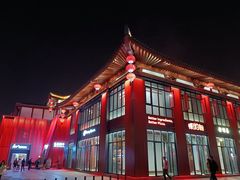 -大唐不夜城