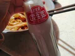 -五度翠清大同刀削面