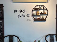 -蟹村草堂·苏式园林人文农家·大闸蟹