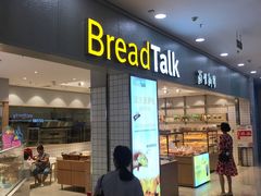 门面-面包新语(滨湖万达店)
