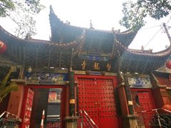 -盘龙寺