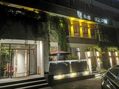 -瓦舍茶馆(聚源路店)