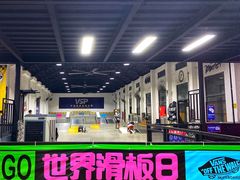 -VSP火山滑板极限公园