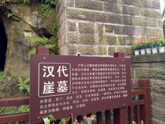 -忠山公园