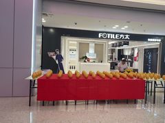 -红星美凯龙北京至尊MALL(东四环中路店)