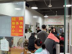 -福州人铭小吃