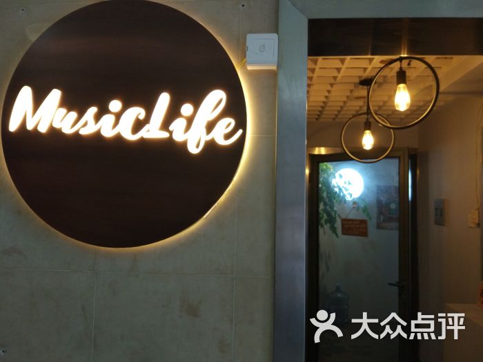 musiclife音乐工作室(上海音乐学院店)门店图片 - 第3张