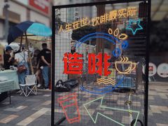-天河领展广场