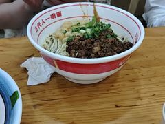 -叶伟胡辣壳面(两路口店)