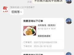 -太平馆西餐厅(北京路店)