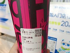 -茶百道(乐山时代青江店)