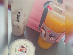 -九秋茶铺(三里屯店)