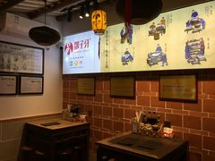 -邵子牙·中华老字号(定安路店)