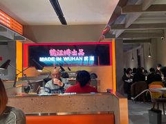 大堂-鹤江桥·红油牛肉粉(SKP店)