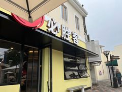 -必胜客(大梅沙8号仓店)