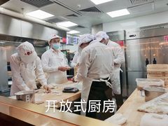 -鼎泰丰(国贸商城店)