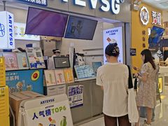 -ARTEASG·新加坡奶茶(中华广场店)