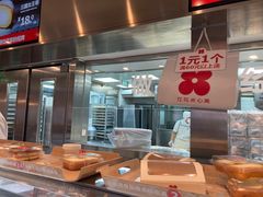 -红花点心局(护国寺店)