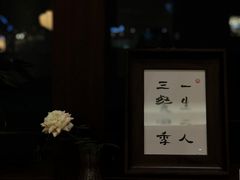 -肥朵食堂(带梦胡同店)