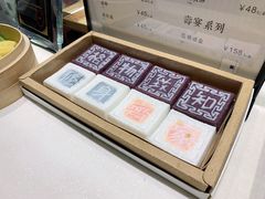 -阮大兴糕团(杭州西湖银泰百货店)