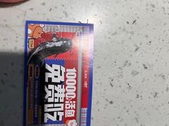 -鱼酷活鱼烤鱼(南京水游城店)