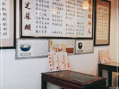 -玫瑰甜品(文明路店)