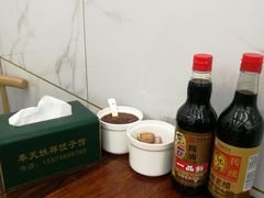 -奉天蚨祥饺子馆