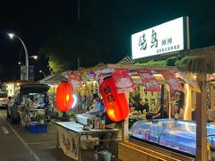 -莫子山公园