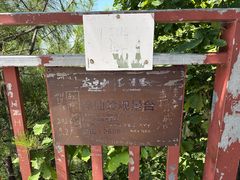 -陕西省红河谷森林公园
