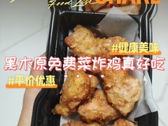 -黑木原精致料理·铁板烧