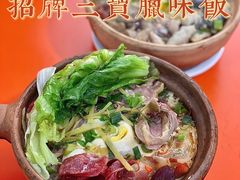 -潮香兴煲仔饭(莲花路店)